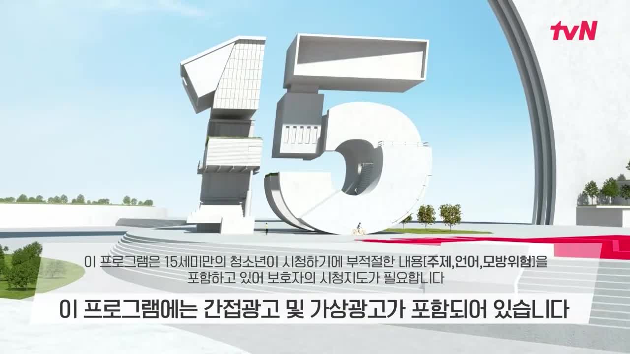 언니네 산지직송 in 칼라페 제4회