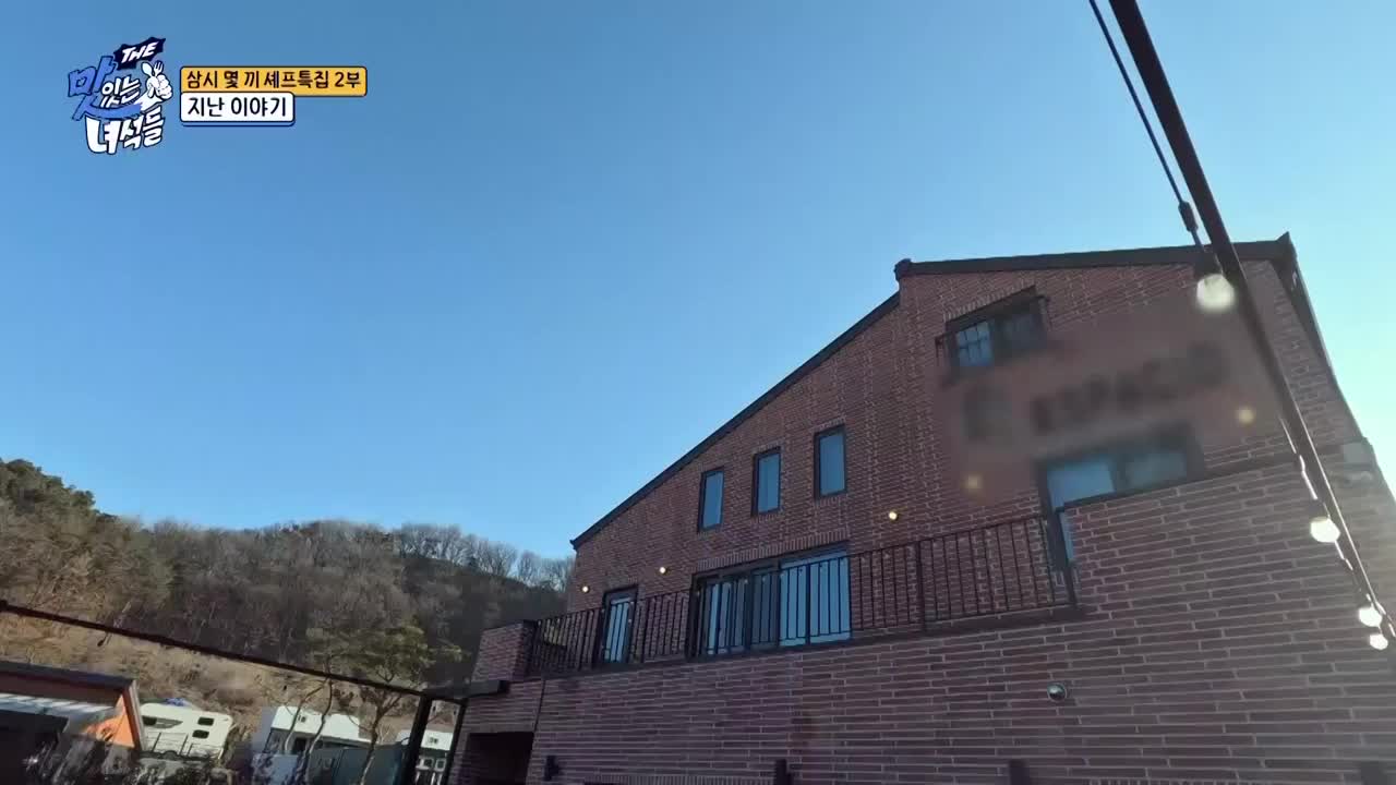 THE 맛있는 녀석들 2025-03-07