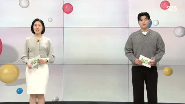 생방송 투데이 2025-12-05
