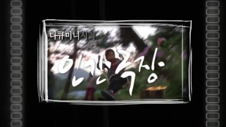 인간극장 2026-07-23