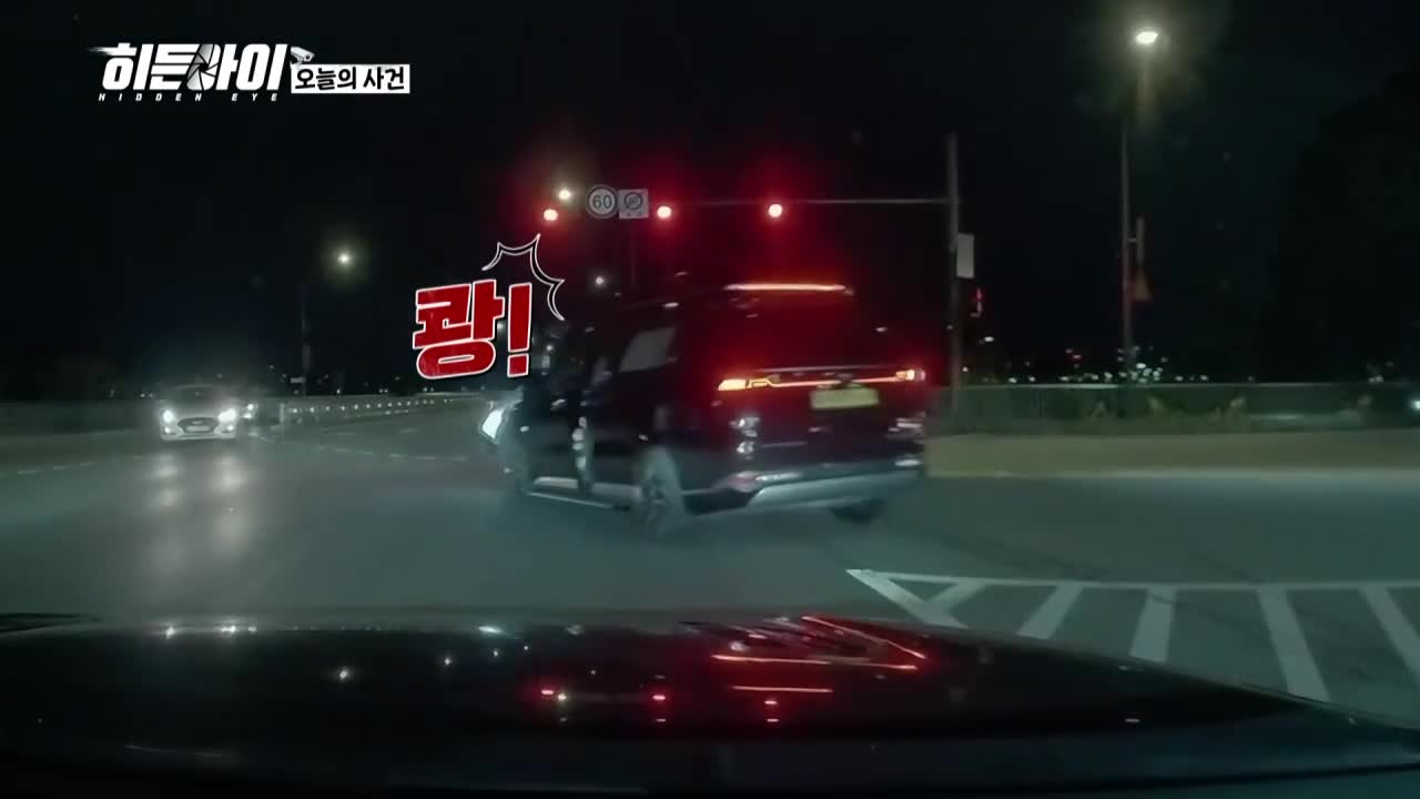히든아이 2026-09-07