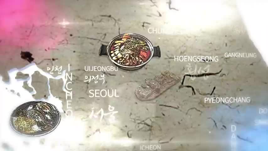 한국인의 밥상 2026-09-17