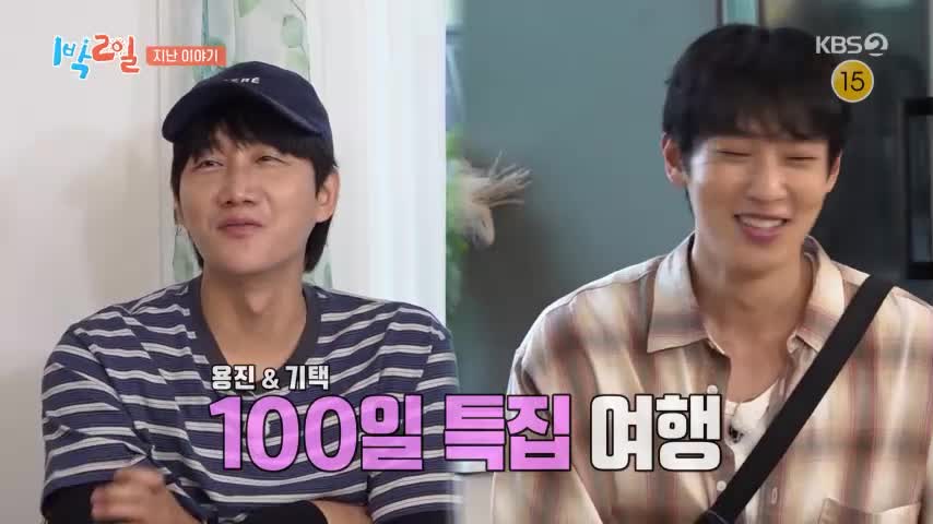 1박 2일 시즌4 2026-10-11