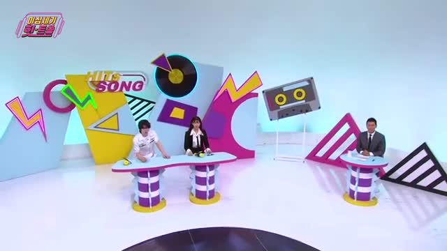 이십세기 힛-트쏭 제289회