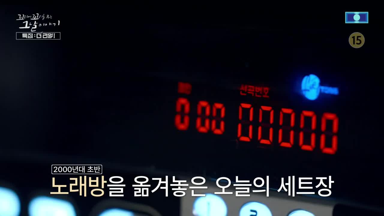 꼬리에 꼬리를 무는 그날 이야기 2025-06-26