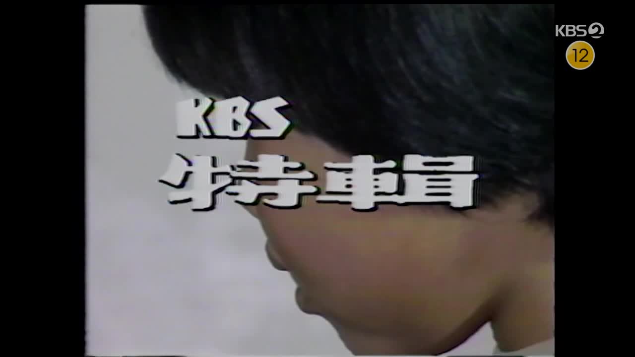 네버엔딩 이승철 2026-09-15