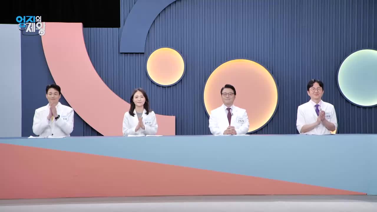 엄지의 제왕 2026-05-12
