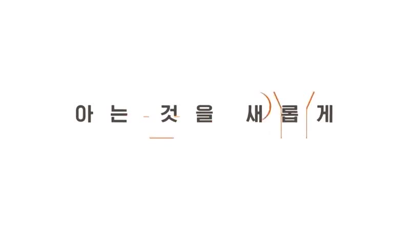 여권들고 등짝 스매싱 2025-01-08