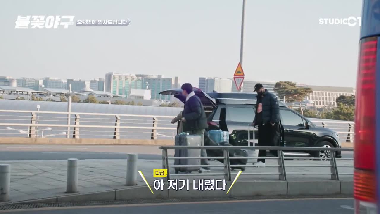 불꽃야구 2025-05-08