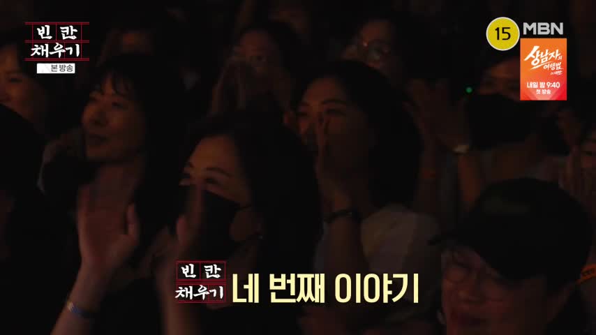 빈칸 채우기 2026-10-05