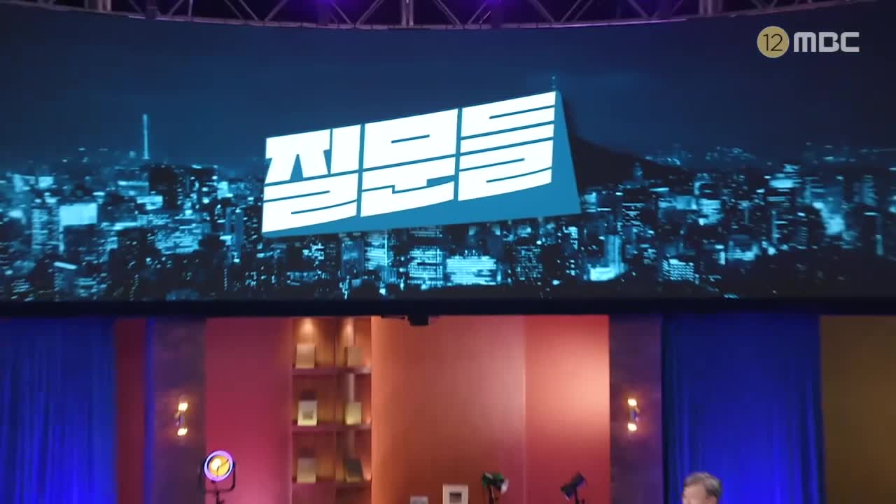 손석희의 질문들4 제5회 2026-03-18