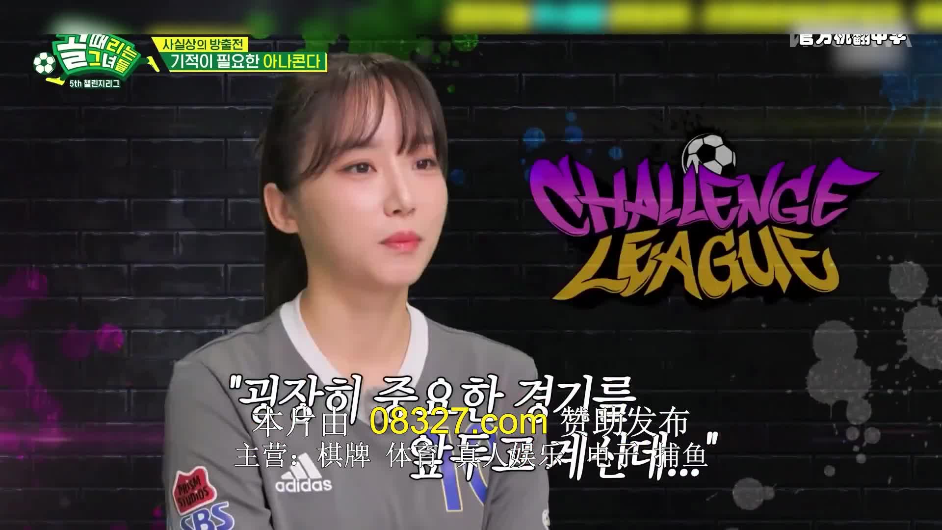 골 때리는 그녀들 2024-11-13