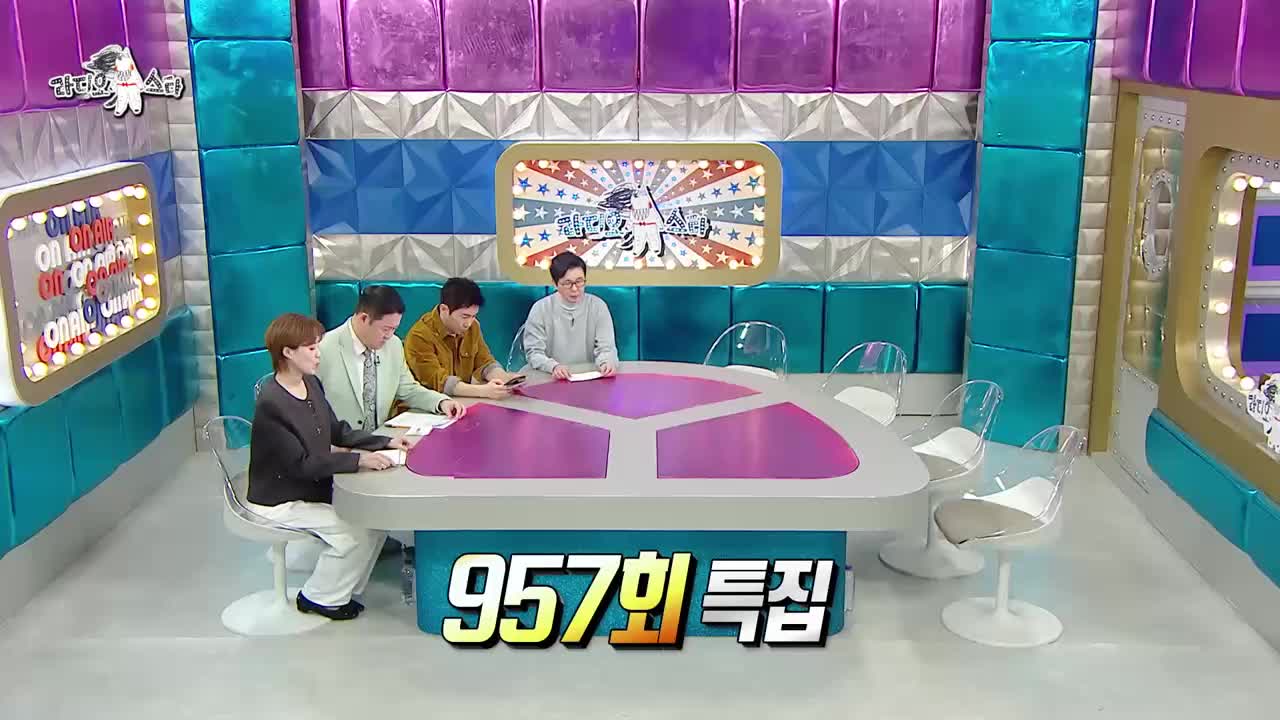 라디오스타 2026-03-18