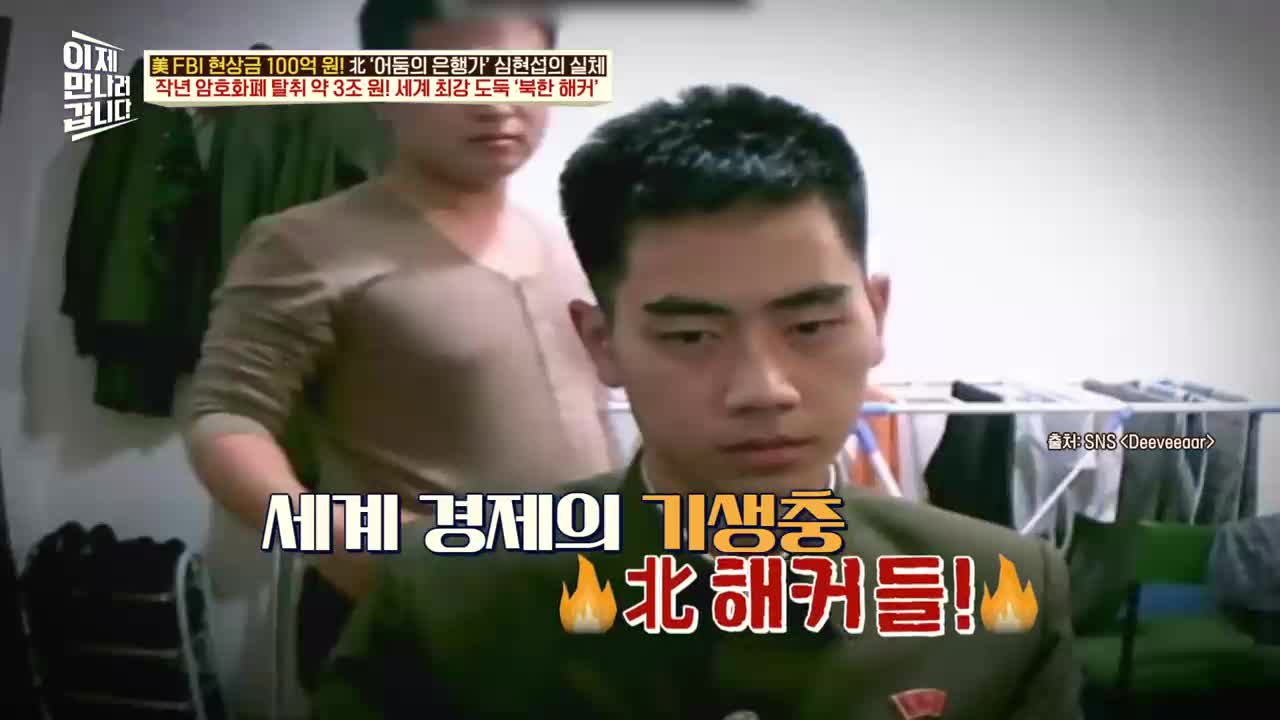 이제 만나러 갑니다 제736회