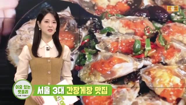 생방송 투데이 2025-11-20