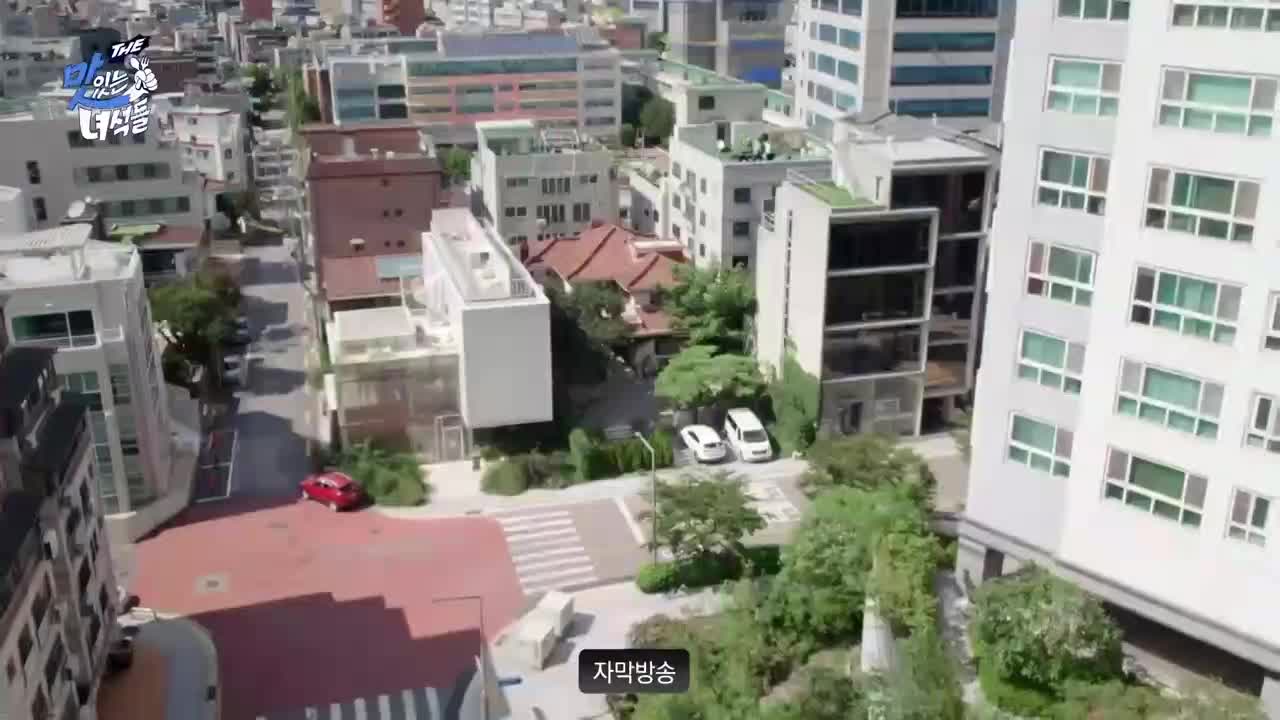 THE 맛있는 녀석들 2025-08-29