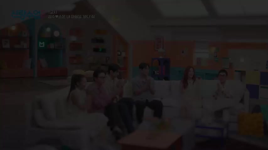 신랑수업2 2026-08-21
