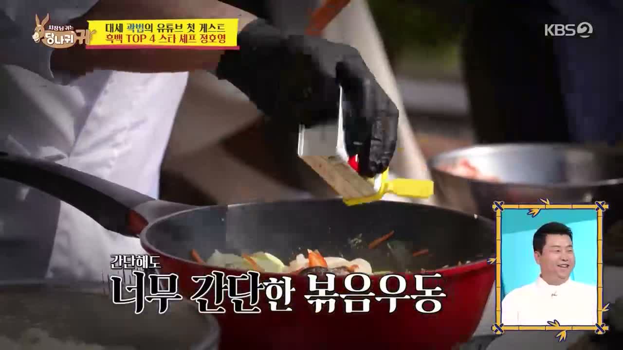사장님 귀는 당나귀 귀 제359회