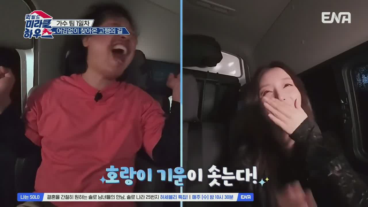 퀵빌드 미라클하우스 제4회