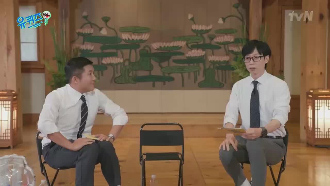 유 퀴즈 온 더 블럭 제300회