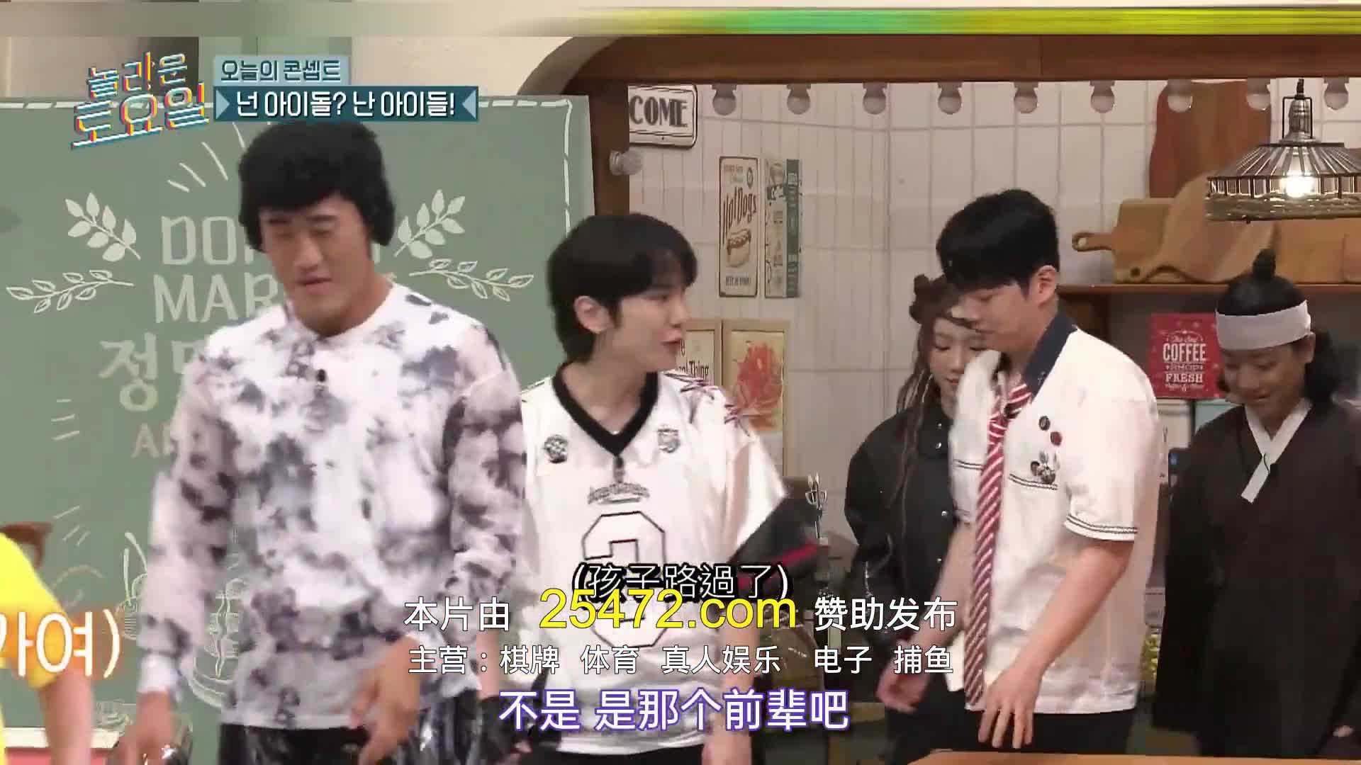 놀라운 토요일 도레미 마켓 2024-08-10