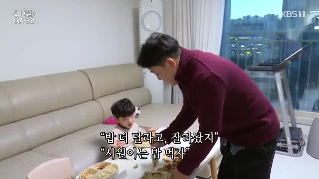 인간극장 2025-02-21