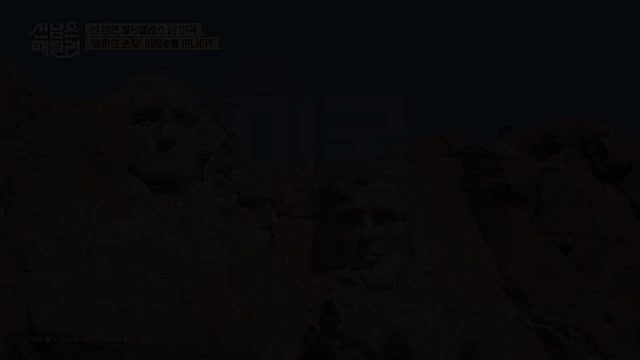 남의 나라 살아요 - 선 넘은 패밀리 2025-06-05