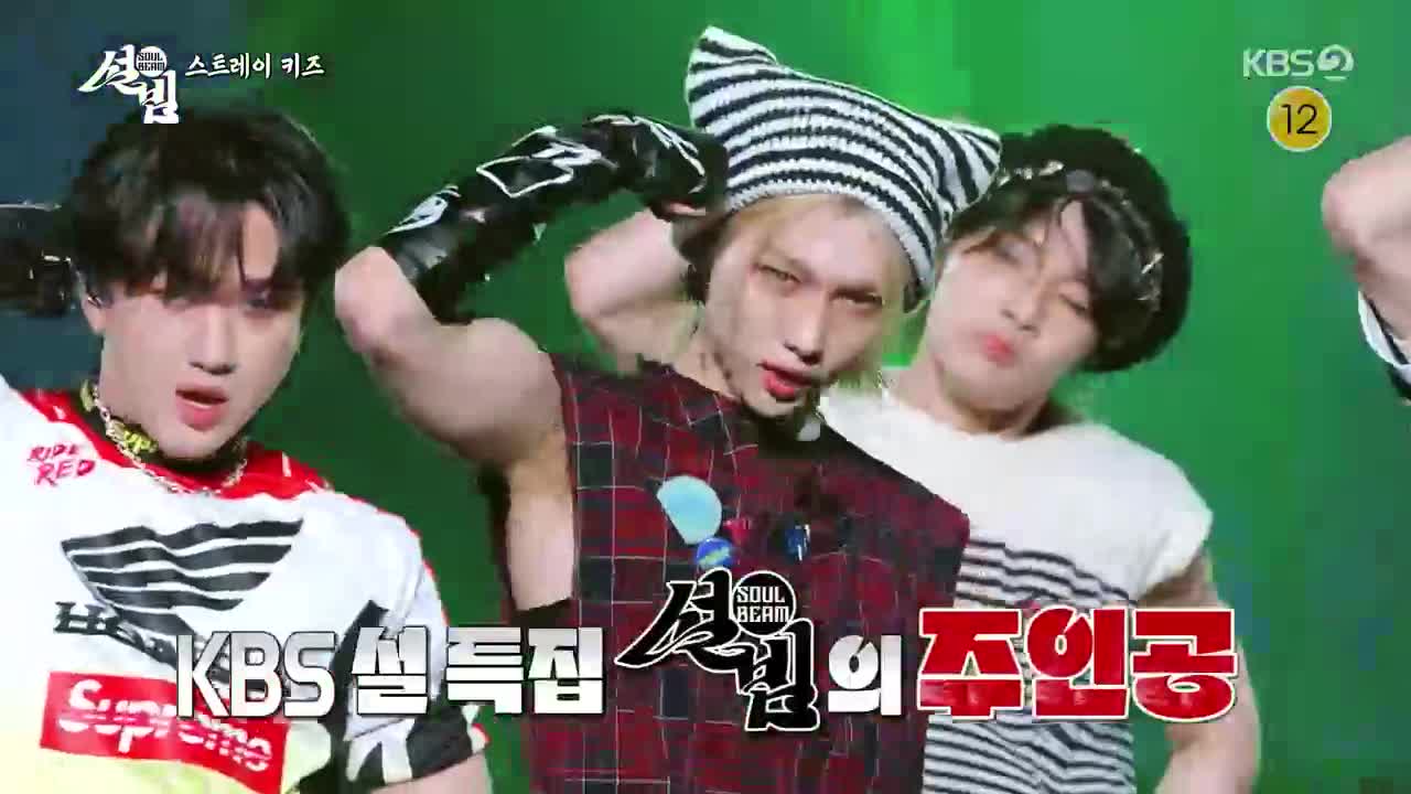 설빔 Soul Beam 제1회