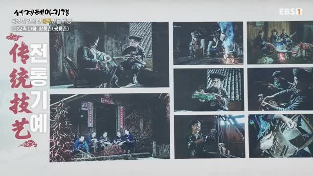 세계테마기행 2025-06-24