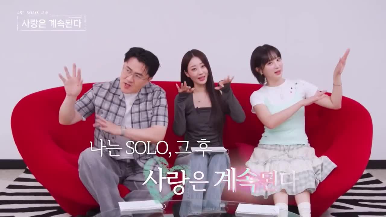 나는 SOLO, 그 후 사랑은 계속된다(나솔사계) 2026-10-01