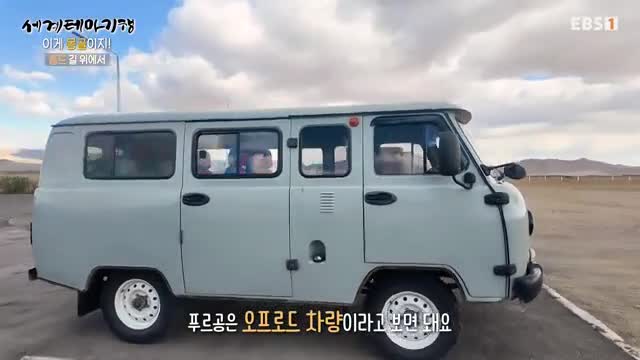 세계테마기행 2025-07-01