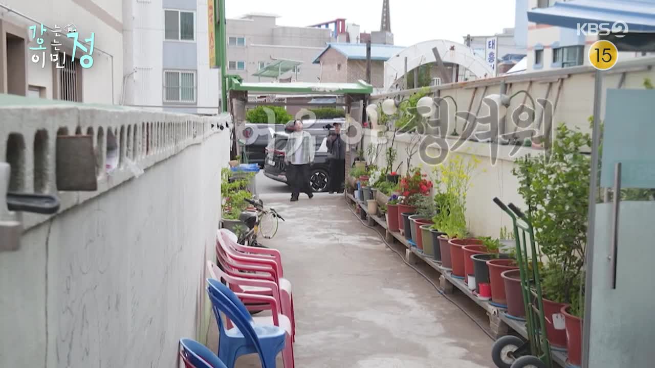 가는정 오는정 이민정 제3회
