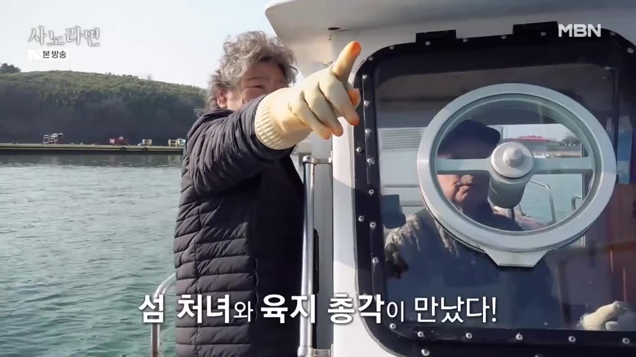 휴먼다큐 사노라면 2026-04-05