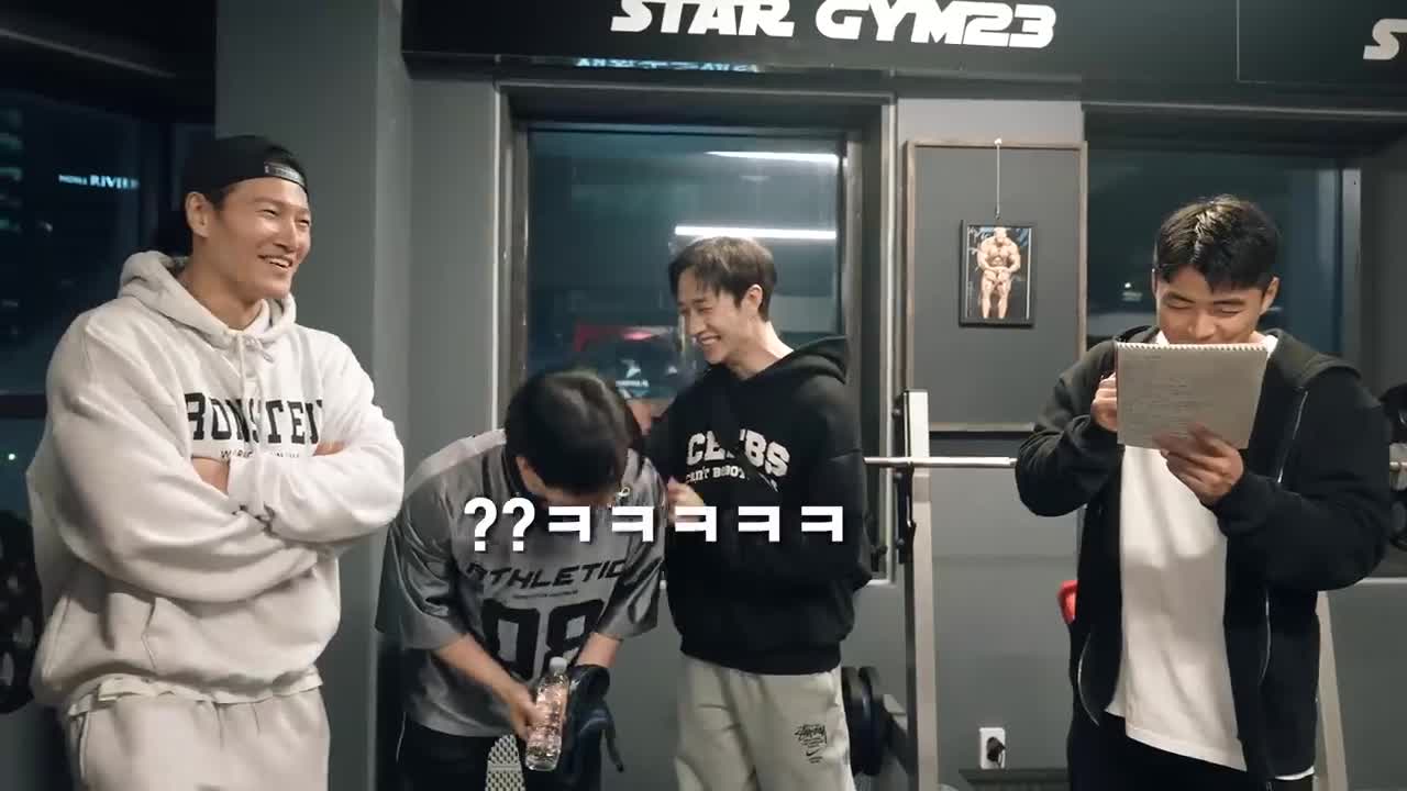 김종국 GYM JONG KOOK 2024-12-26