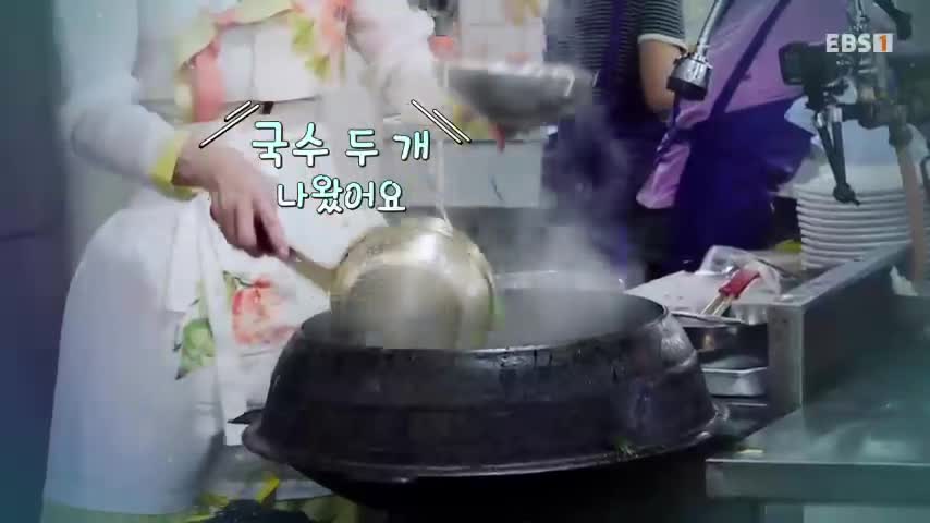 극한직업 2026-10-03