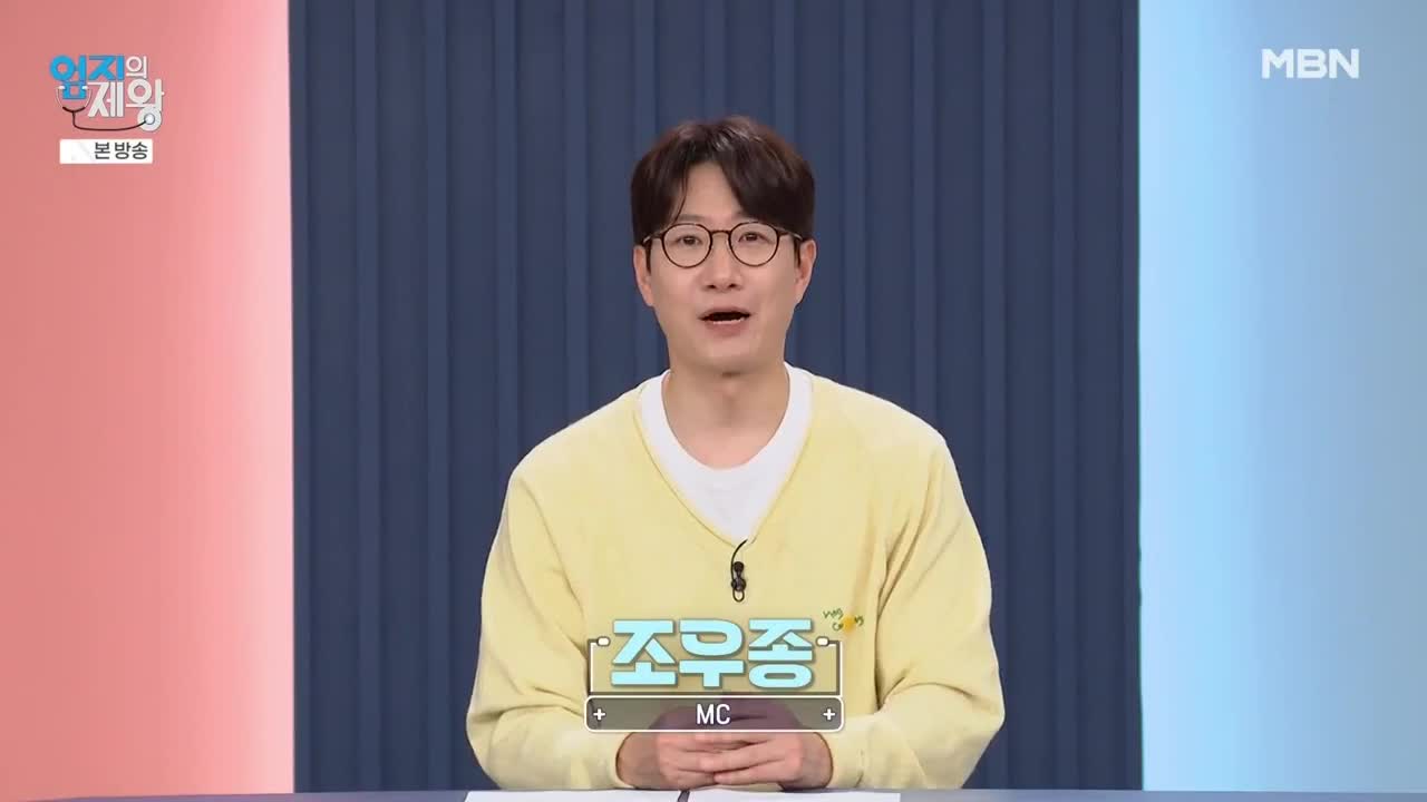 엄지의 제왕 2025-05-20