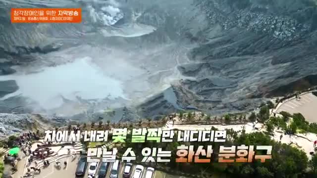 세계테마기행 2025-09-30