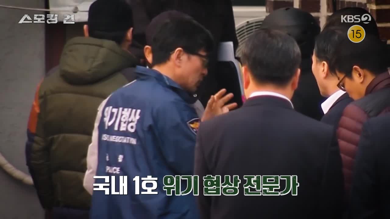 과학수사대 스모킹건 2025-08-05