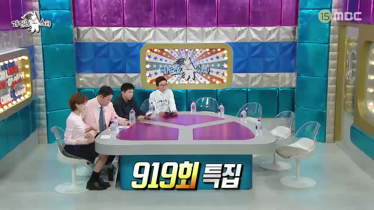 라디오스타 2025-06-18