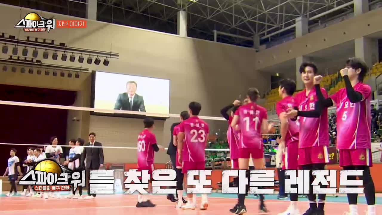 스파이크 워 제10회