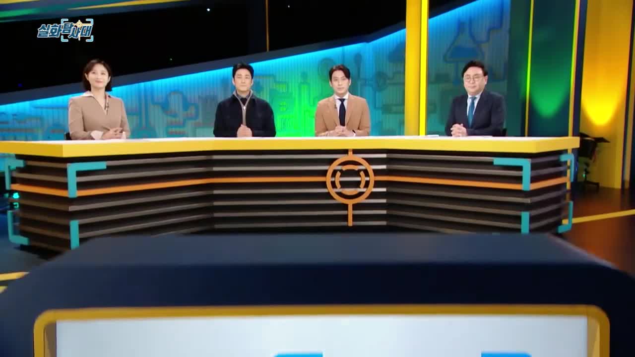 실화탐사대 제347회