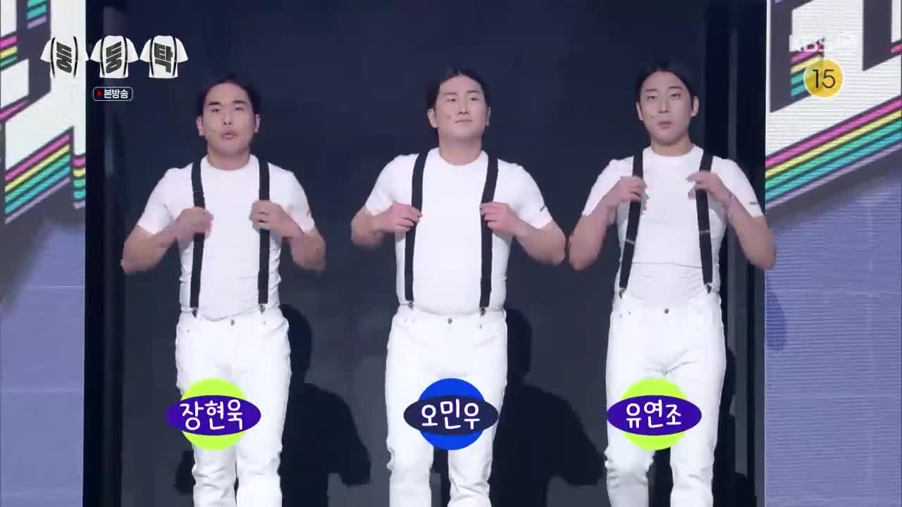 개그콘서트 2026-03-29
