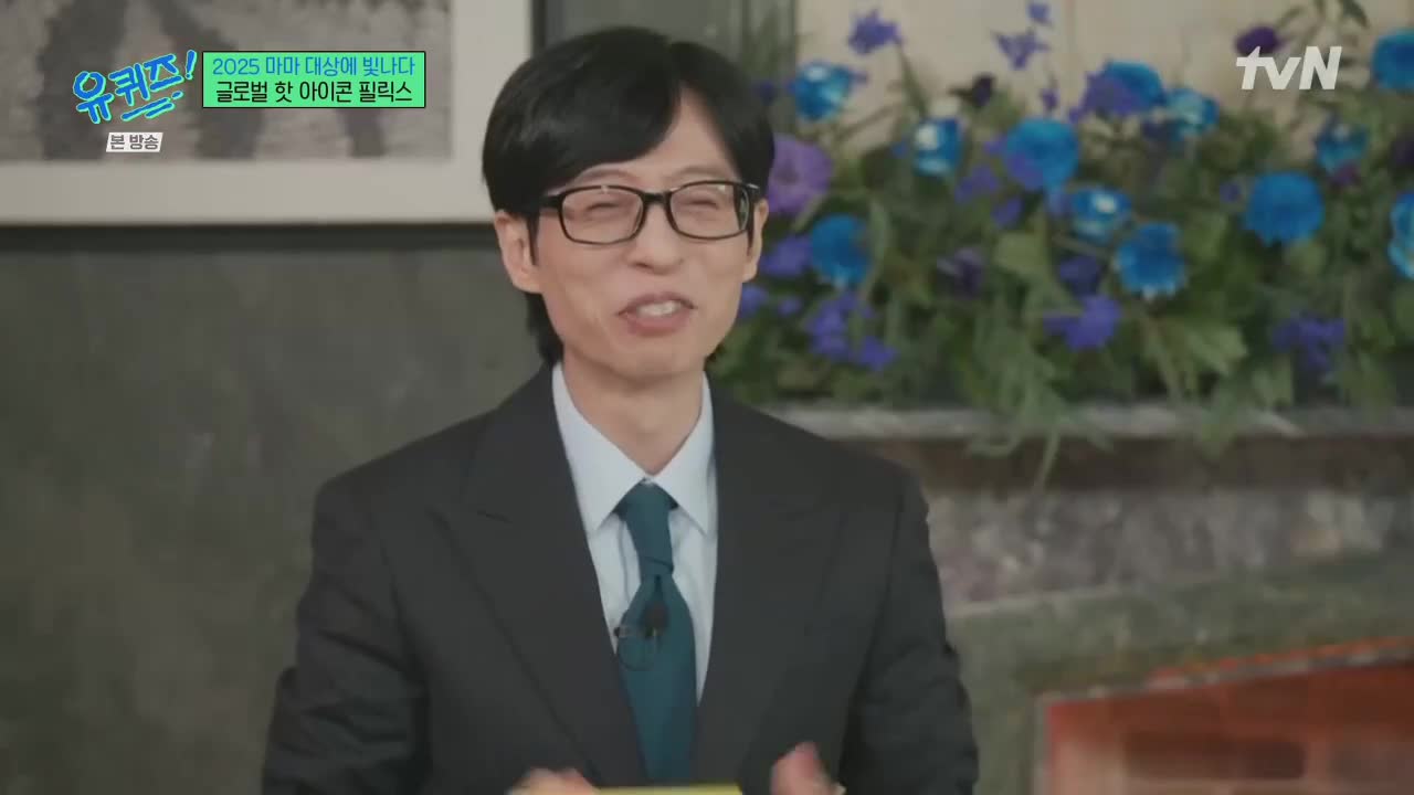 유 퀴즈 온 더 블럭 제324회