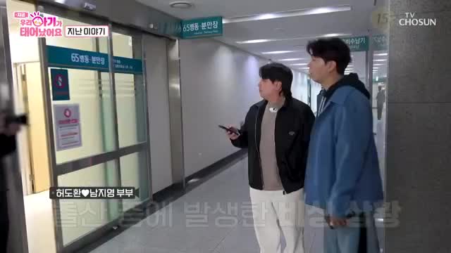 우리 아기가 태어났어요 2025-06-13
