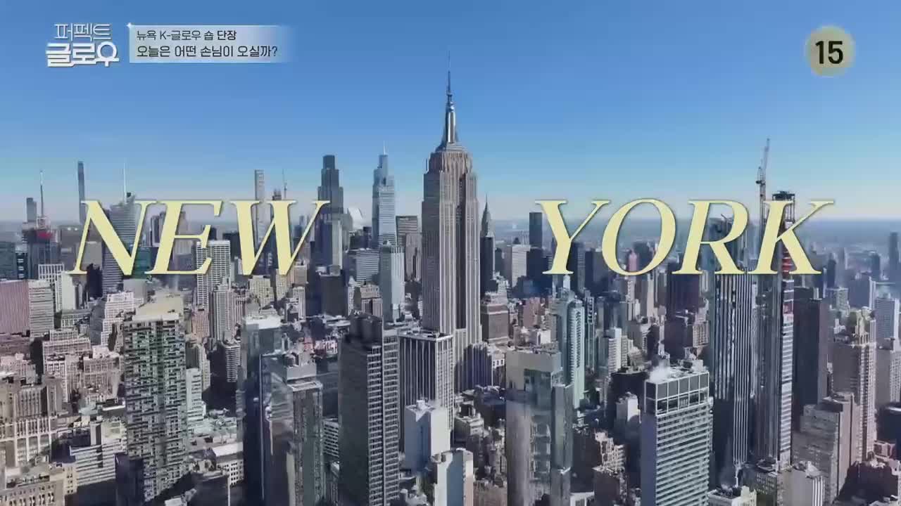 퍼펙트 글로우 제6회