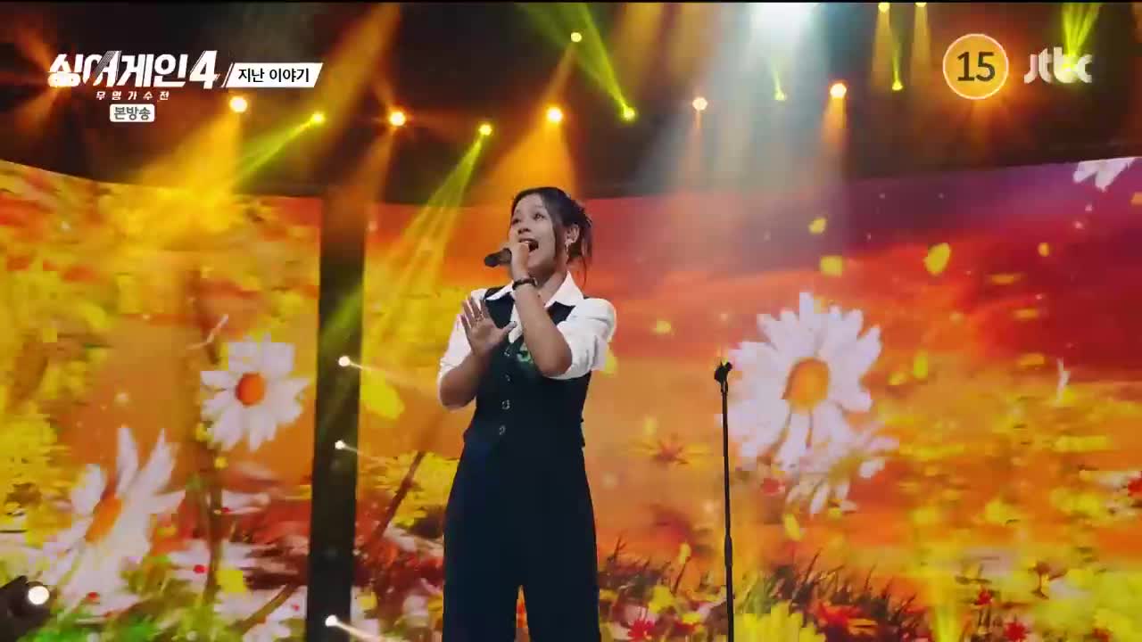 싱어게인4 2025-12-16