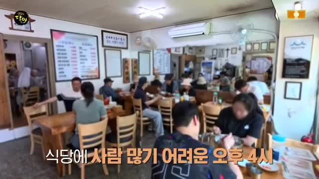 생활의 달인 제987회