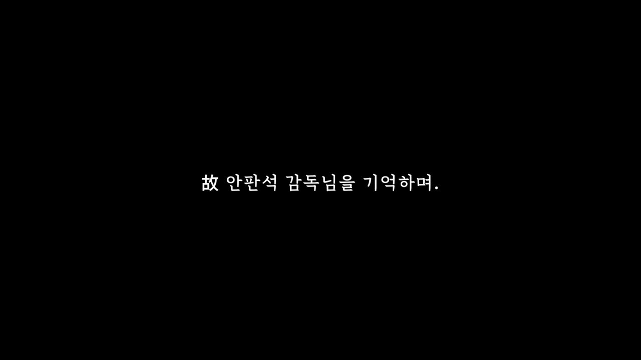 연애박사 제1회