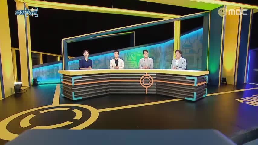 실화탐사대 2026-08-13