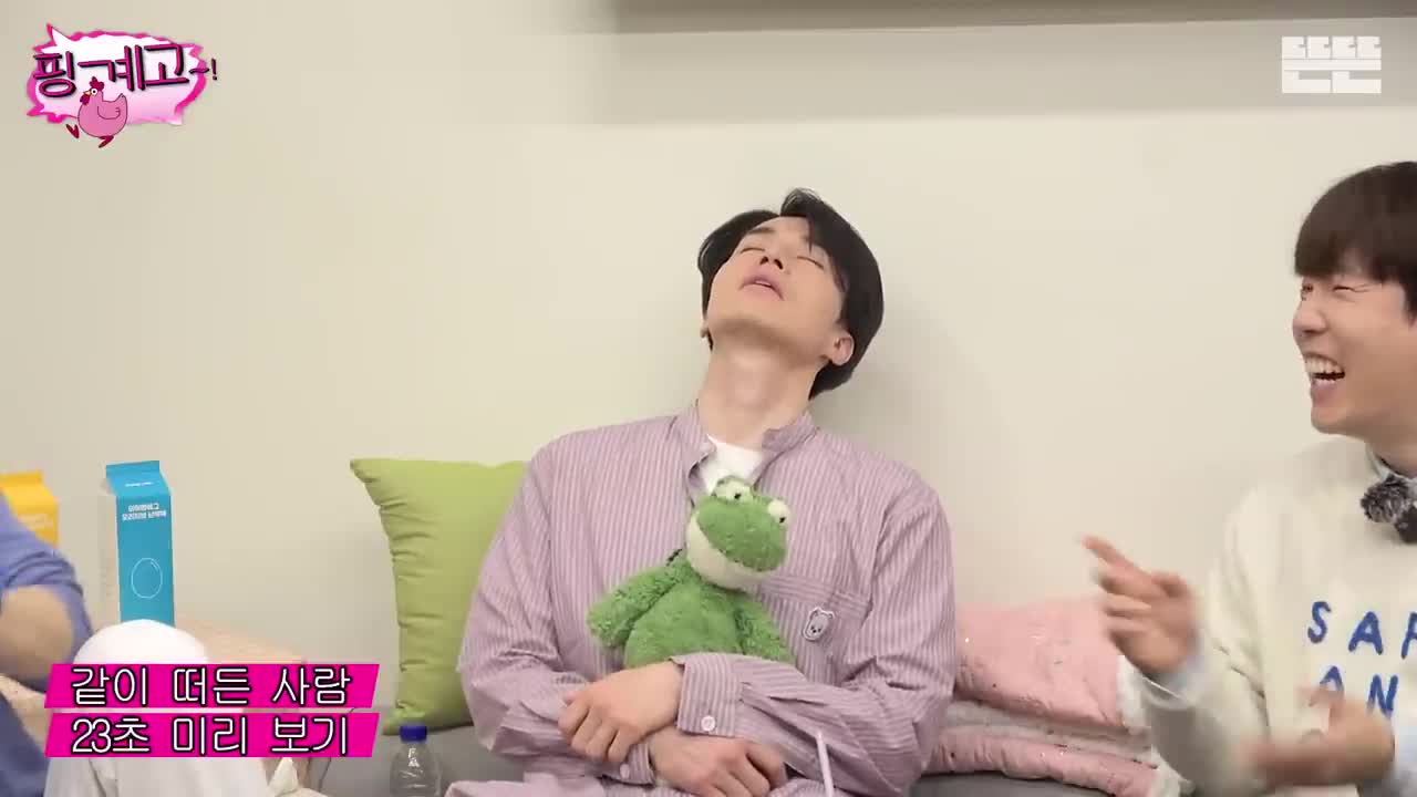 핑계고 제93회